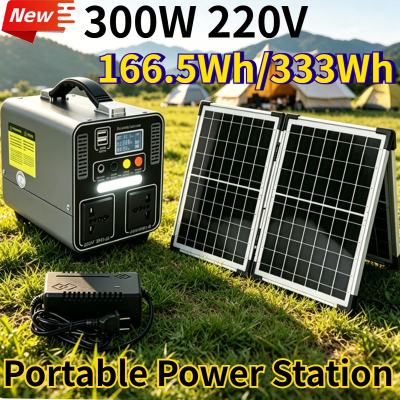 Outdoor Camping Outfit - 300W 166.5Wh/333Wh Portable Power Station Solar