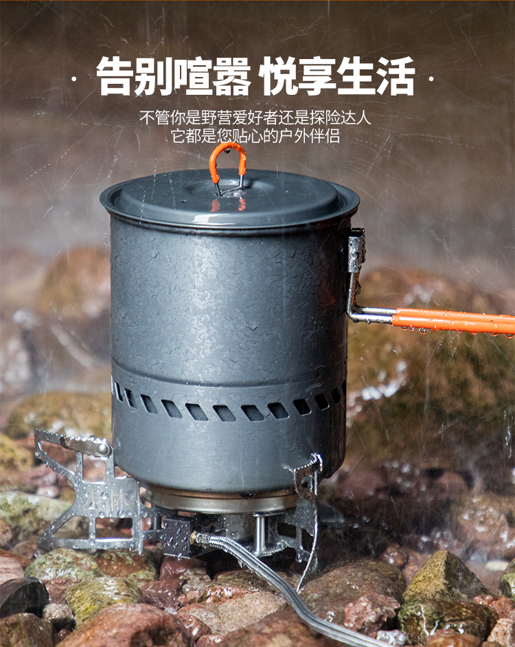 Outdoor Camping Kettle - 2026Outdoor cookware Camping tableware Kettle Cassette