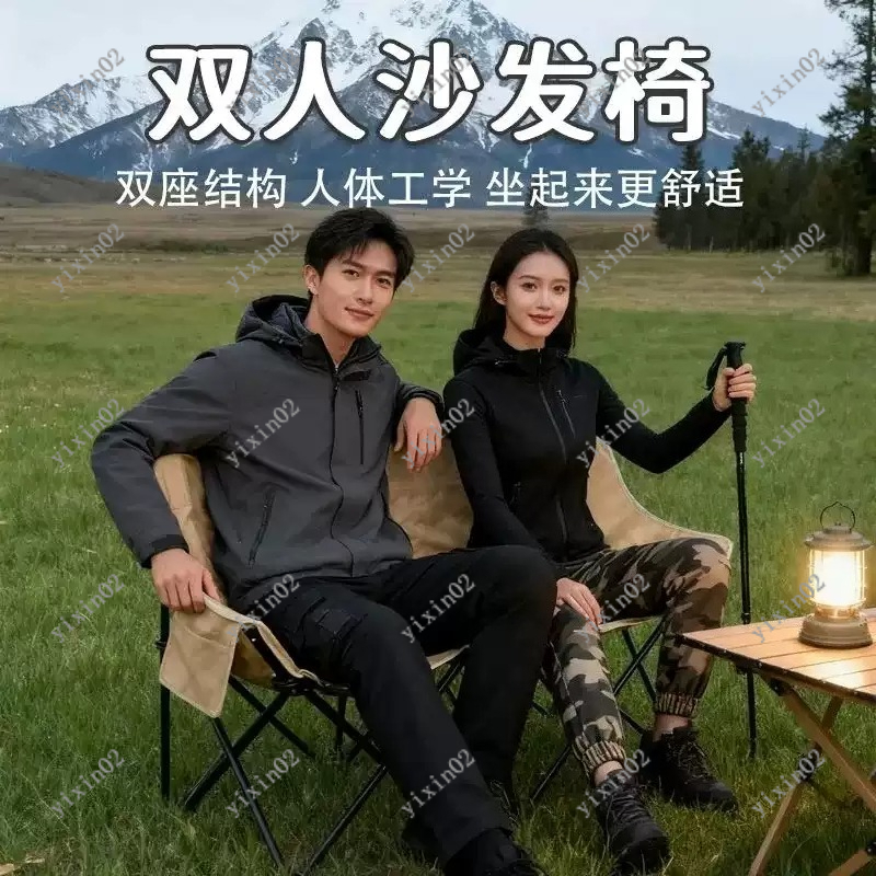 Portable Folding Double Campin - Outdoor Camping Chairs Folding avis et prix