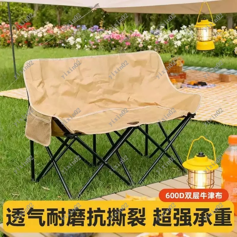 Portable Folding Double Campin - Outdoor Camping Chairs Folding avis et prix
