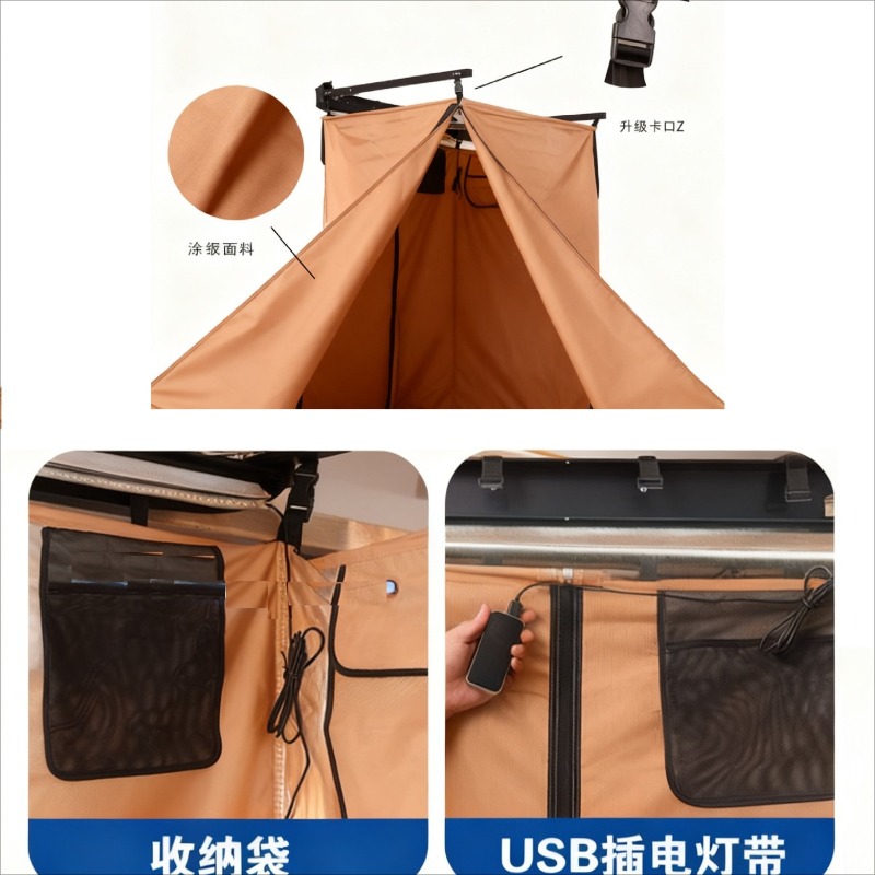 Outdoor Shower Tent Car Side B - Outdoor Camping Toilet Tent avis et prix
