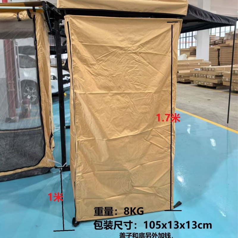 Outdoor Shower Tent Car Side B - Outdoor Camping Toilet Tent avis et prix