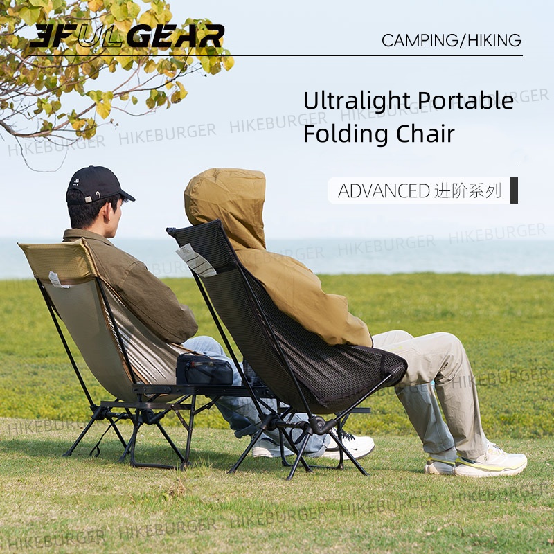 3F UL GEAR Outdoor Ultralight  - Outdoor Camping Chairs Folding avis et prix