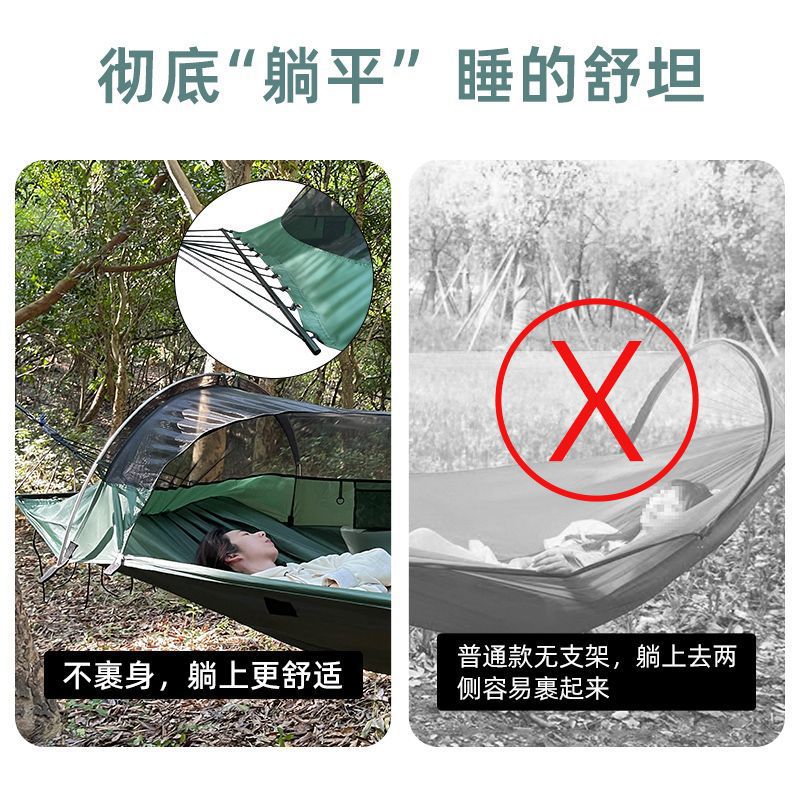 Outdoor Adult Thickened Hammoc - Camping Hammock avis et prix
