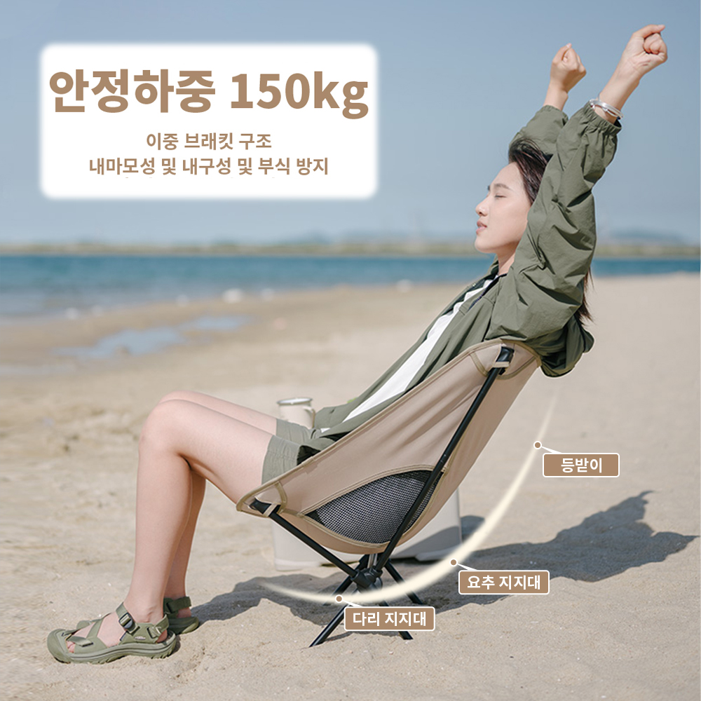 Naturehike 2023 Camping Chair  - Outdoor Camping Chairs Folding avis et prix