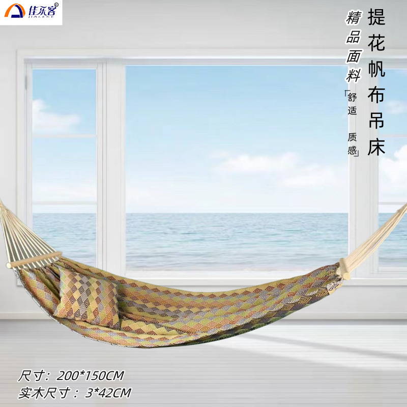 200X150cm Jacquard Retro Doubl - Camping Hammock avis et prix