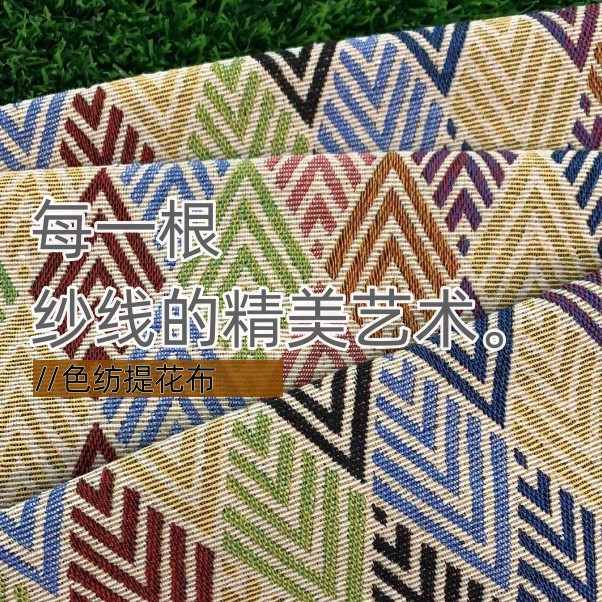 200X150cm Jacquard Retro Doubl - Camping Hammock avis et prix