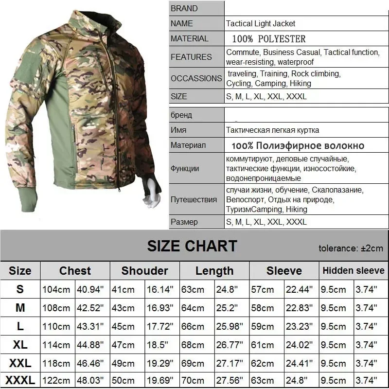 Hiking Tactical Jacket Men Hea - Outdoor Camping Jacket avis et prix